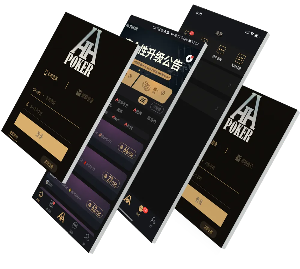 HHpokerapp官方网站